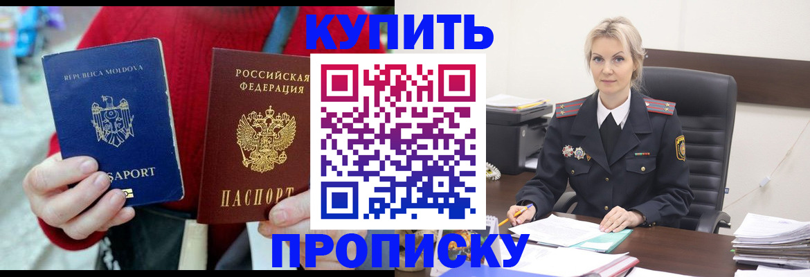 регистрация для школы в Октябрьском